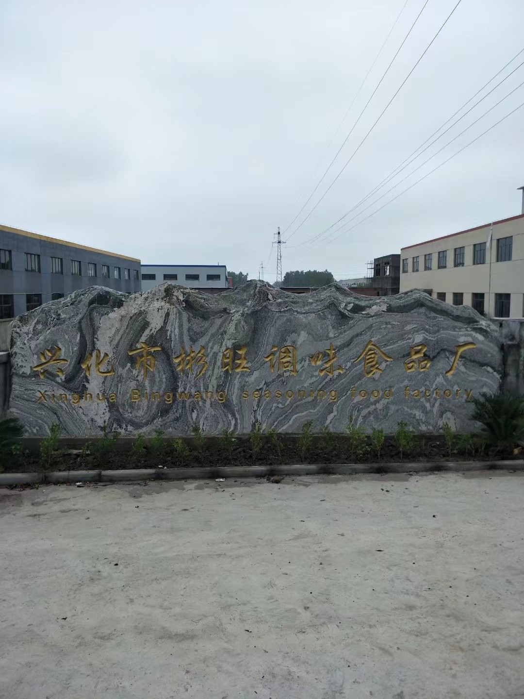 滨海县大理石刻字