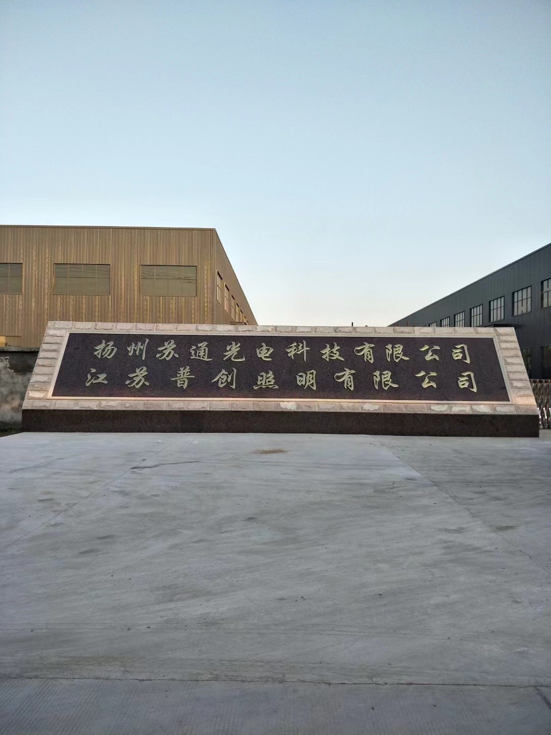 滨海县大理石刻字