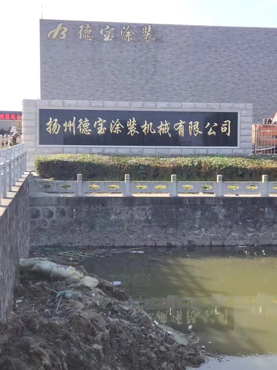 滨海县大理石刻字