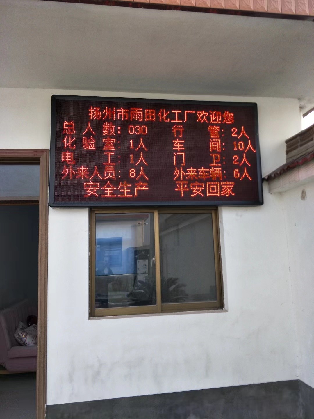 滨海县led显示屏