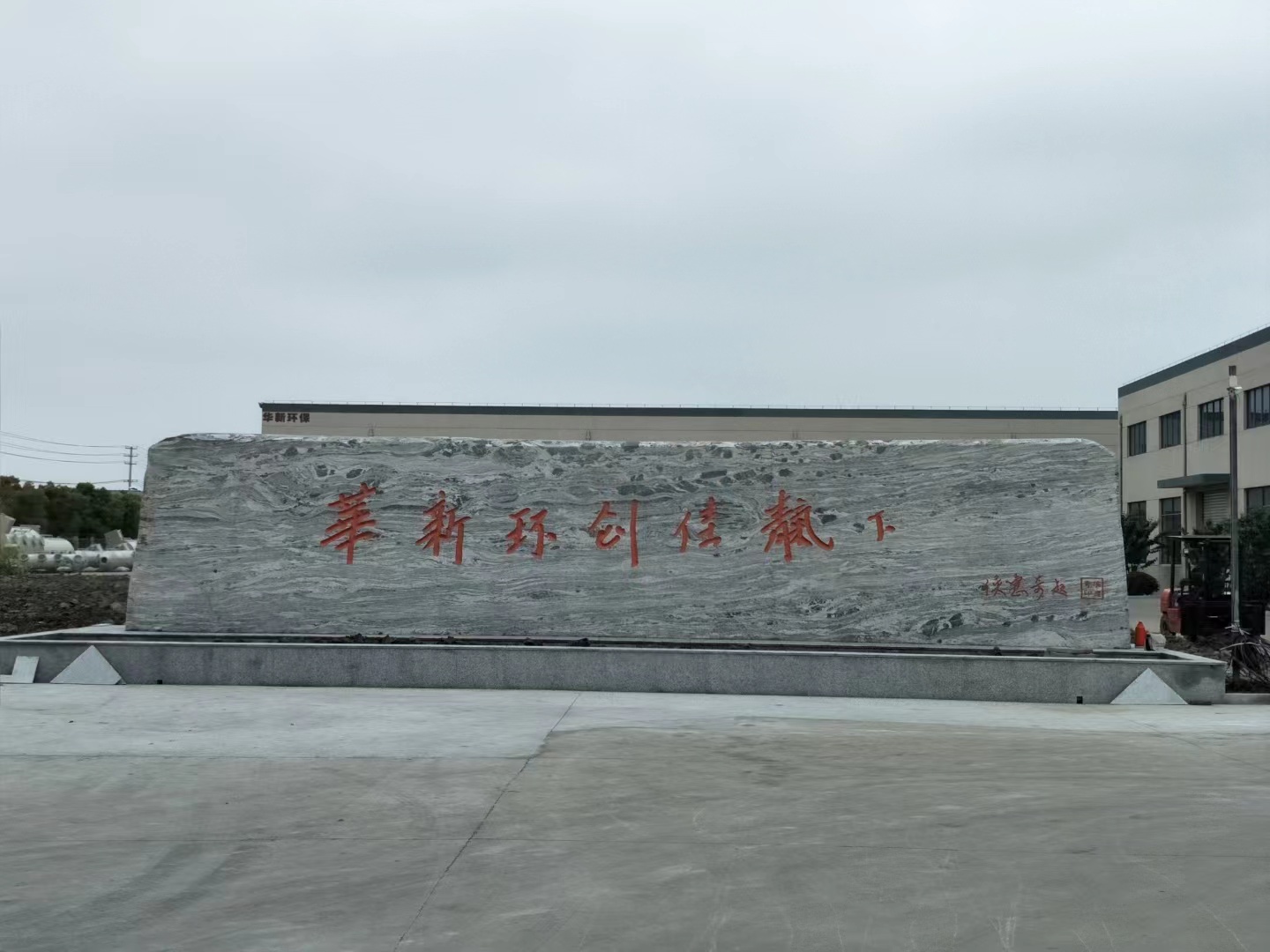 滨海县客户案例